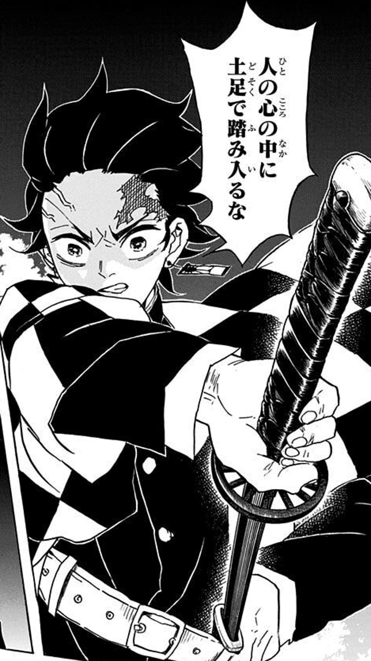 Tanjiro got furious! Do not enter people's heart